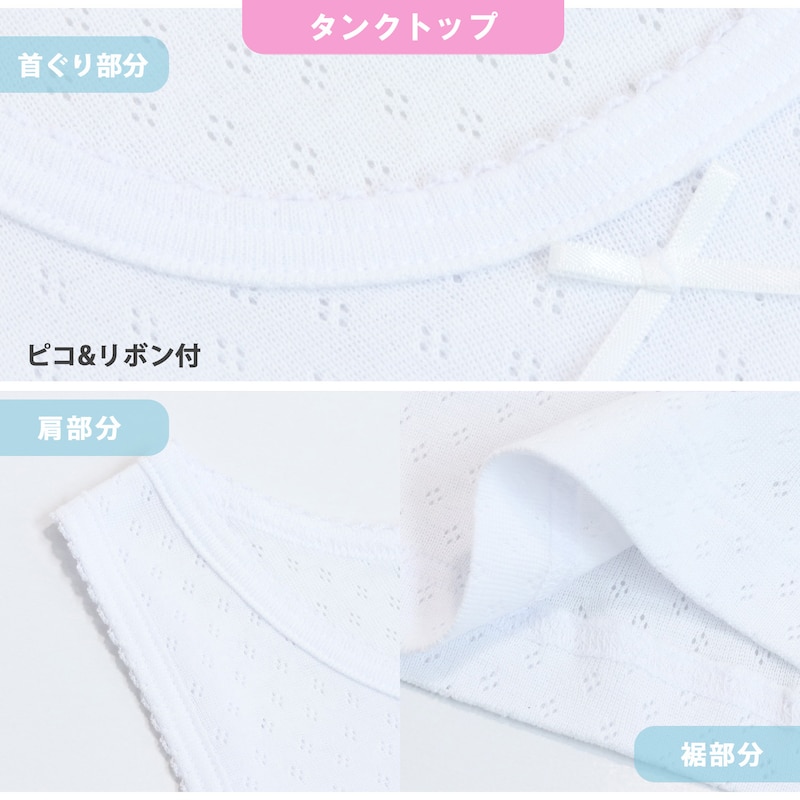 ホワイト（タンク）