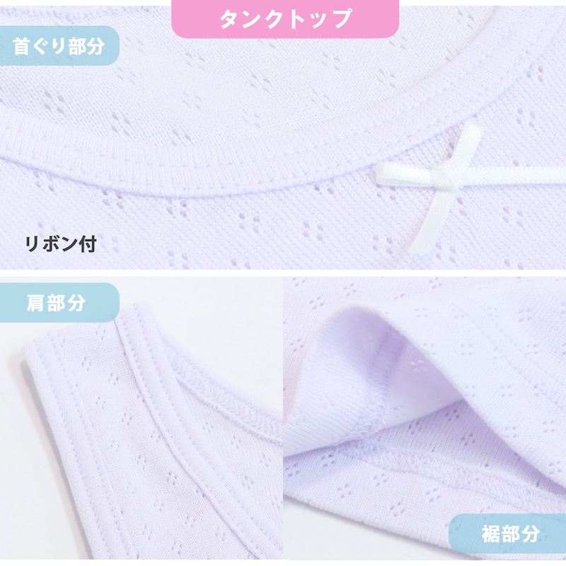 ブルー＆パープル（タンク）