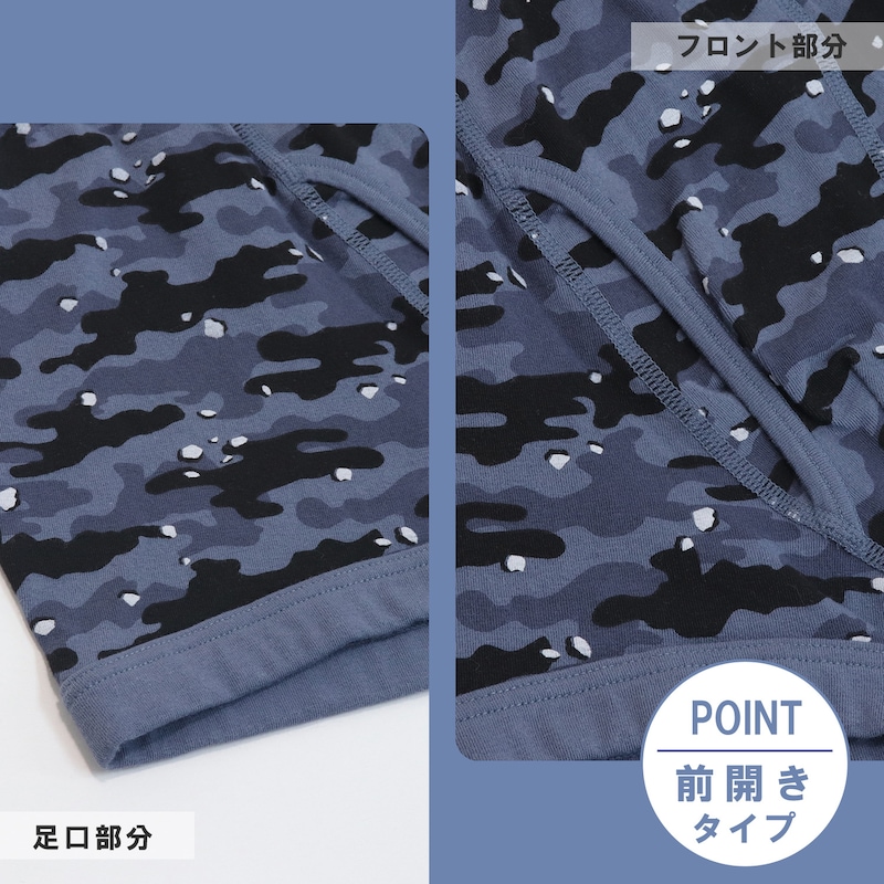 デザートカモ