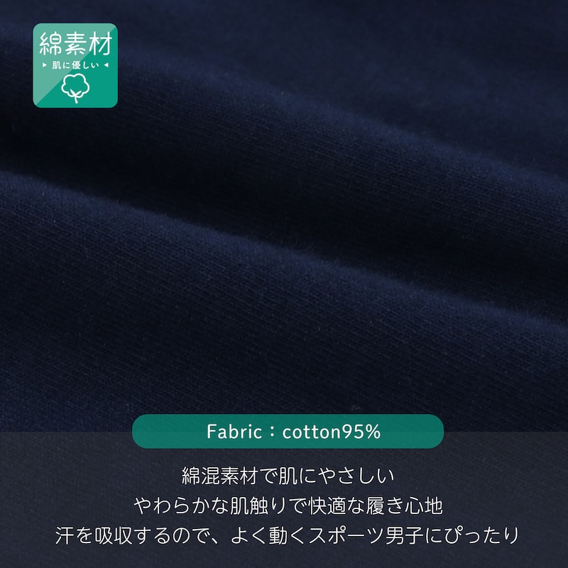 デザートカモ