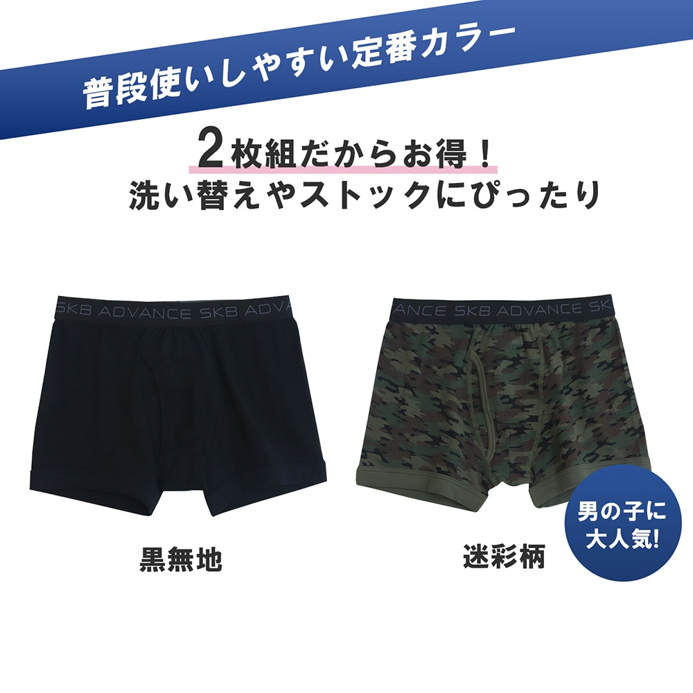 迷彩柄