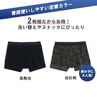 迷彩柄