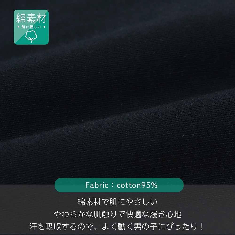 迷彩柄