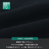 迷彩柄