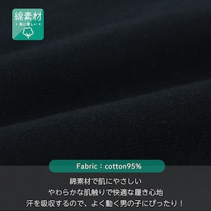 迷彩柄