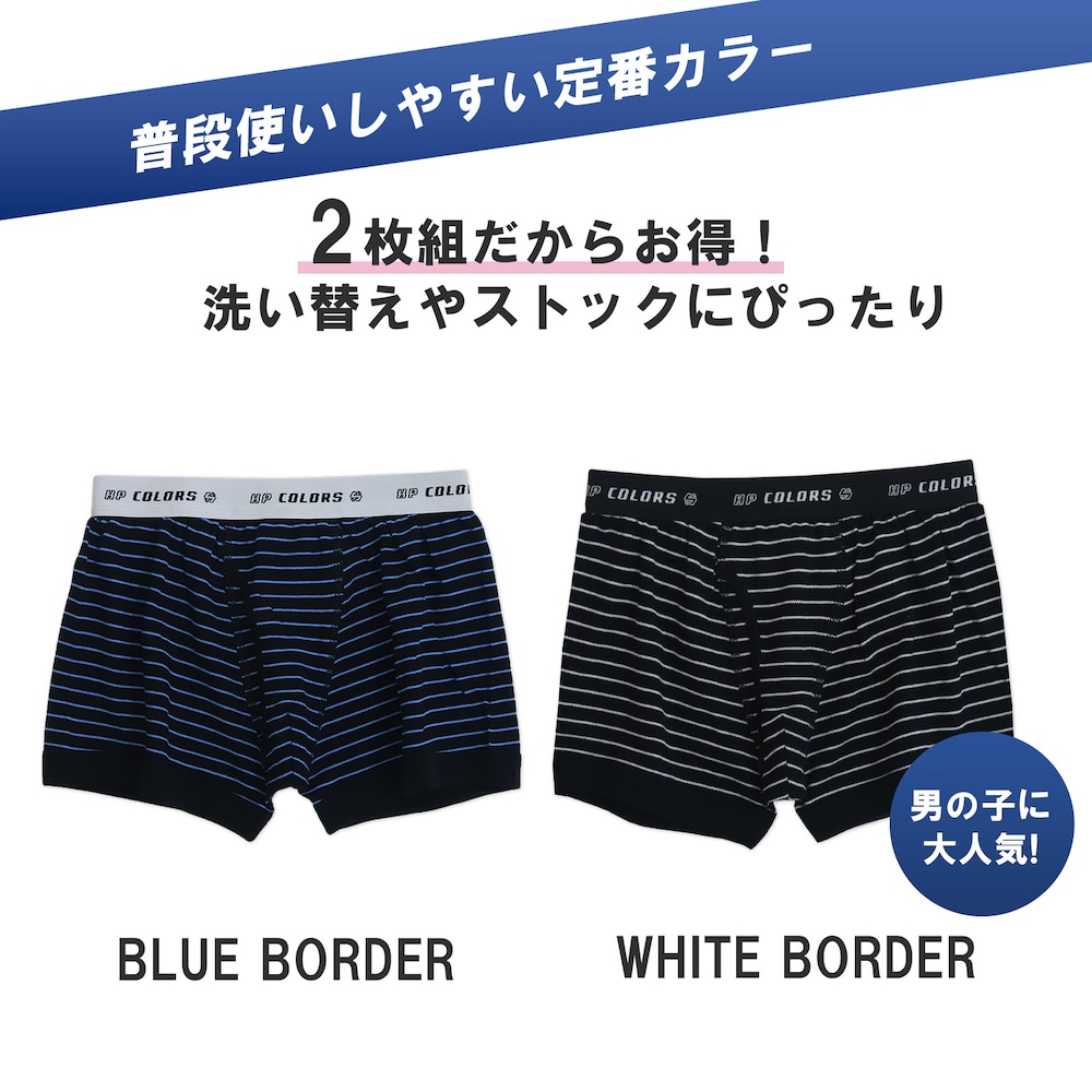ボーダー