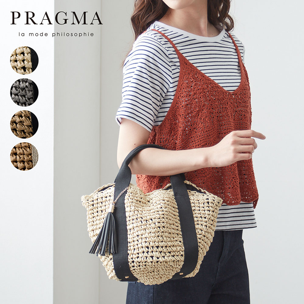 【プラグマ/PRAGMA】タッセル付きペーパーメッシュ手提げバッグ