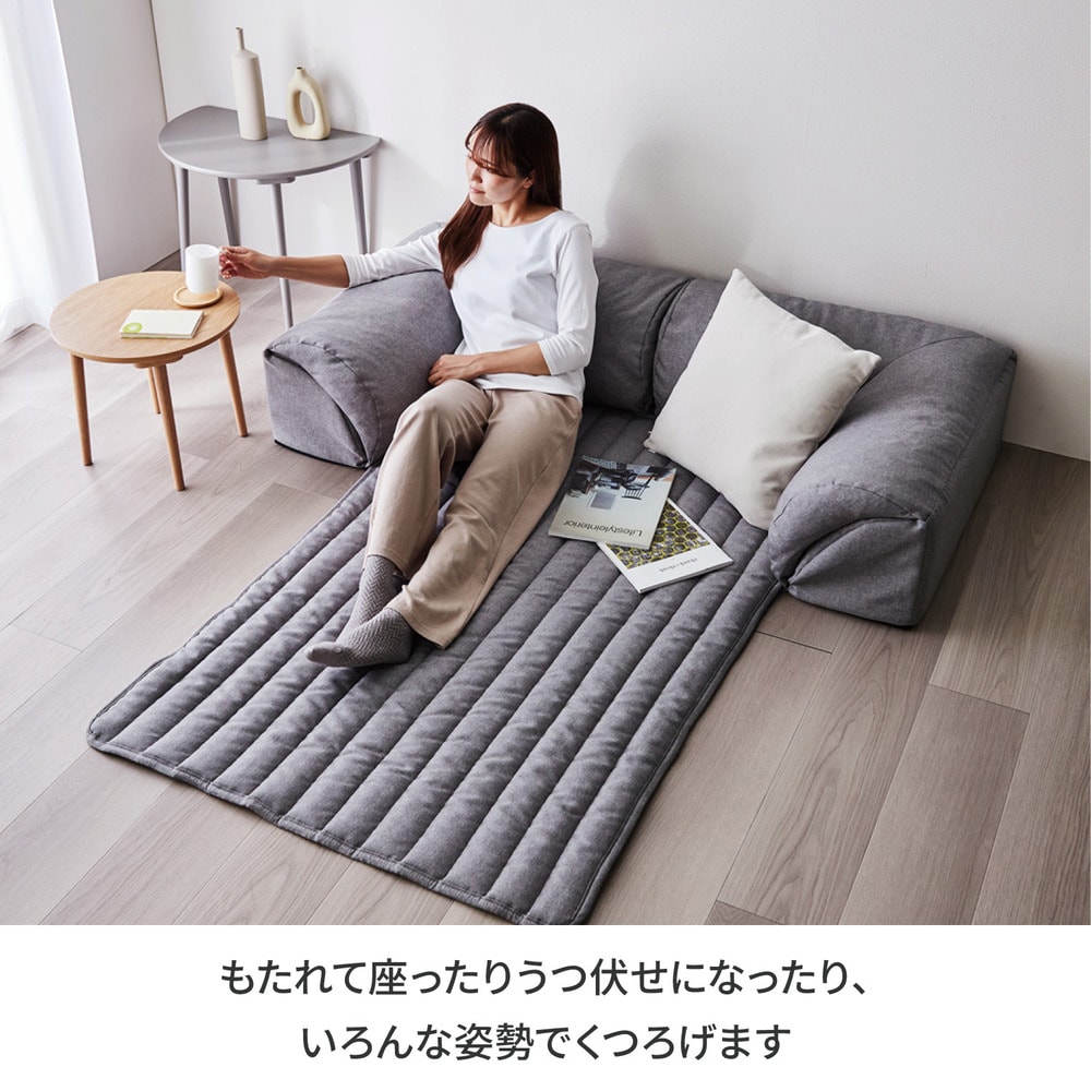 グータラグ小　カバーのみ　新品 専用別売パーツ】カバーが洗えるダブルコーナーローソファー