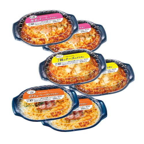 レンジで簡単 グラタンセット 6食