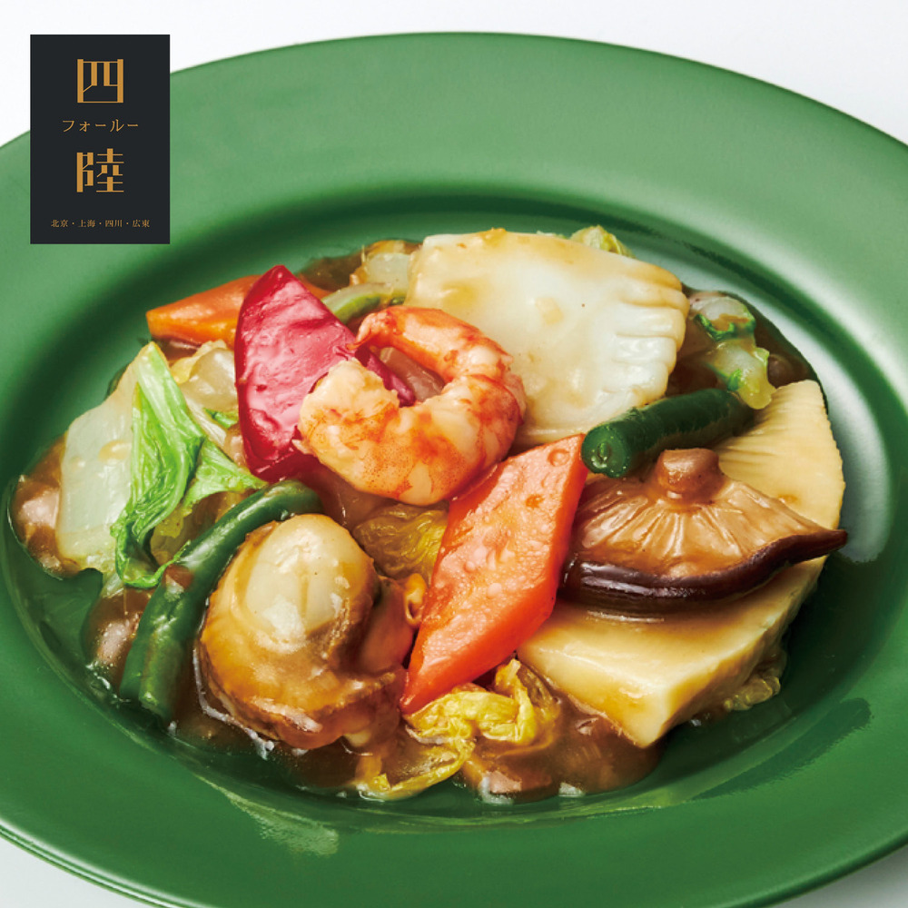 【ベルメゾン】具だくさん八宝菜 6食 【ベルメゾン】具だくさん八宝菜 6食