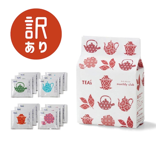 【フードロス対策】【40%OFF】［003] TEA’S（ティーズ） （賞味期限：2025年7月29日）