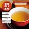 【フードロス対策】【40%OFF】［005] TEA’S（ティーズ） （賞味期限：2025年10月2日）