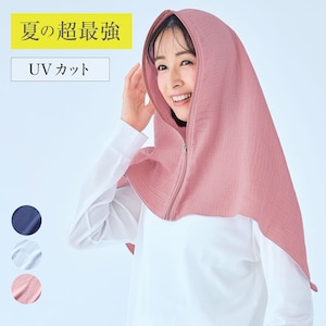 【超最強】マルチに使えるファスナー付きダブルガーゼストール