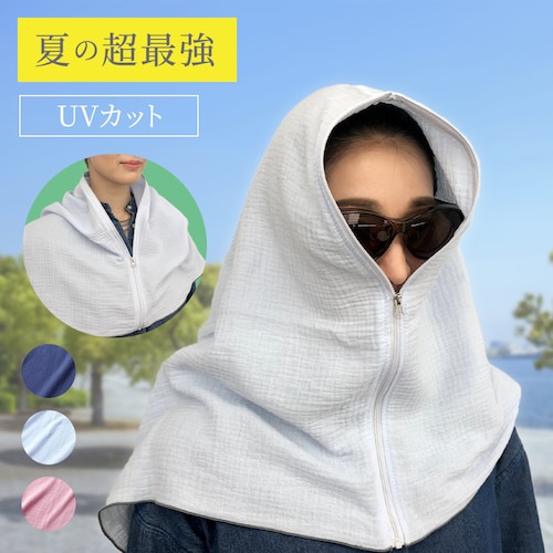 マルチに使えるファスナー付きダブルガーゼストール