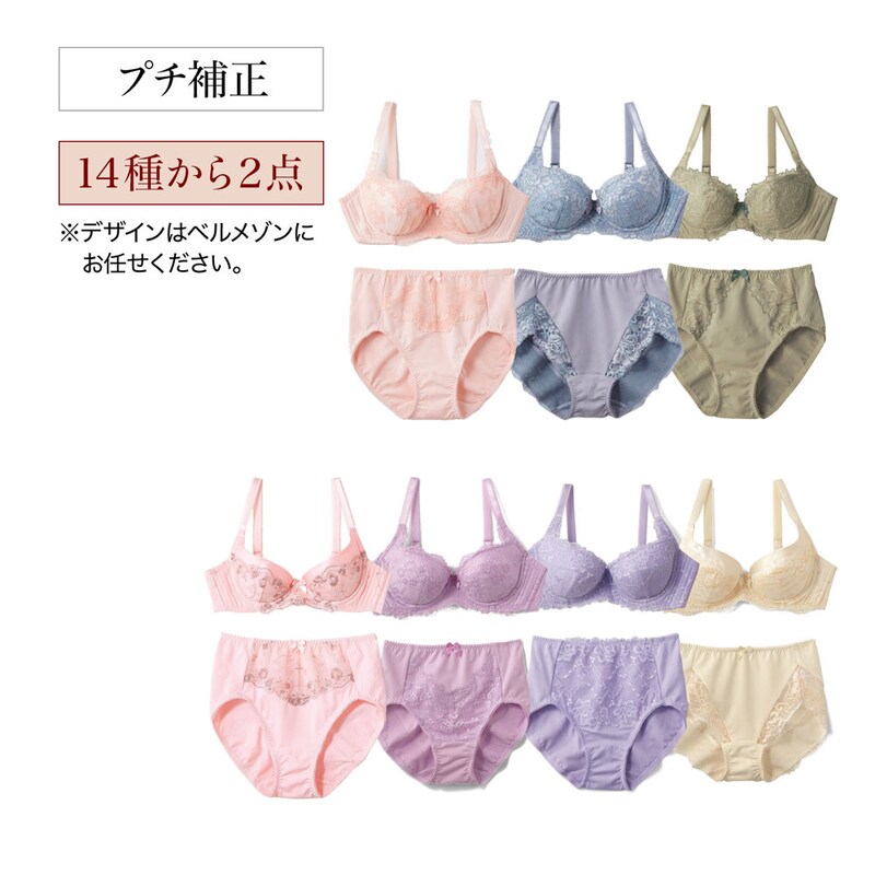 ※お届けするデザインはお任せください