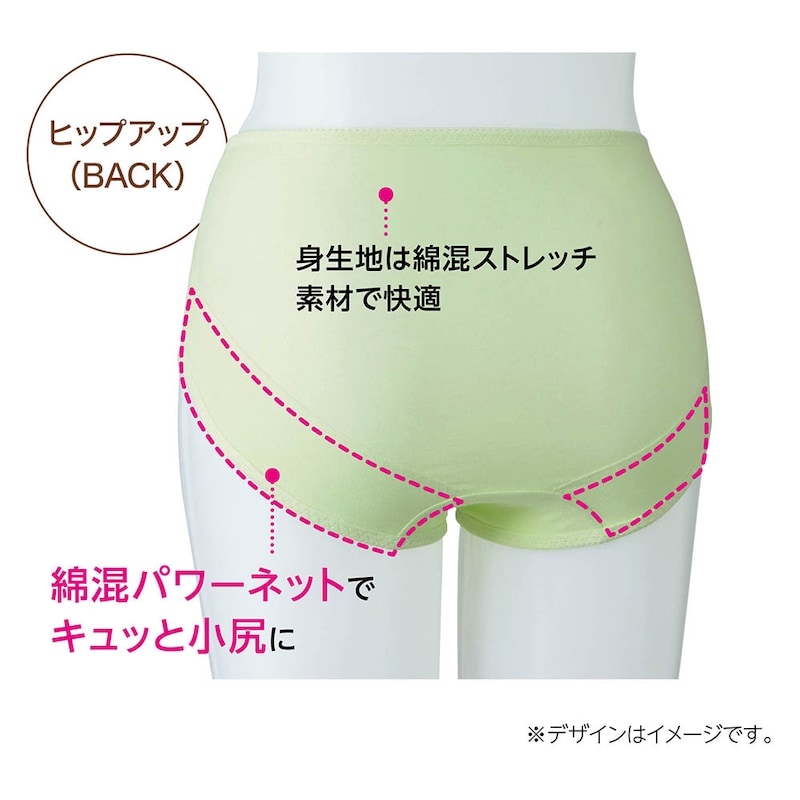 ※画像はイメージです