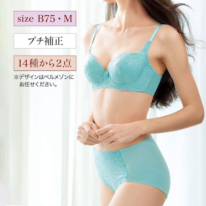 B75／Mサイズ