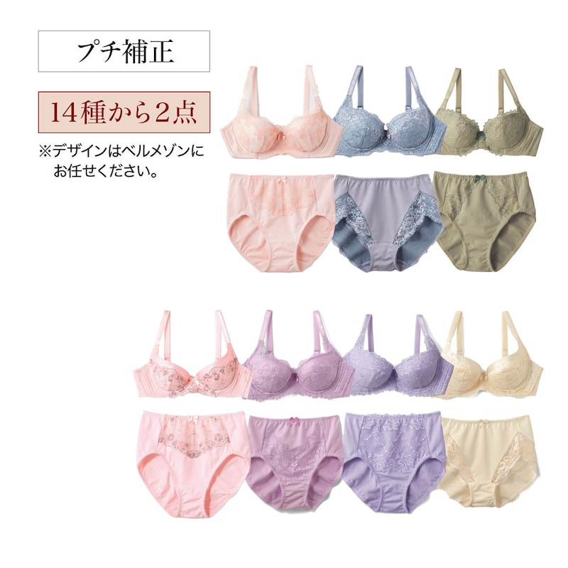 ※お届けするデザインはお任せください