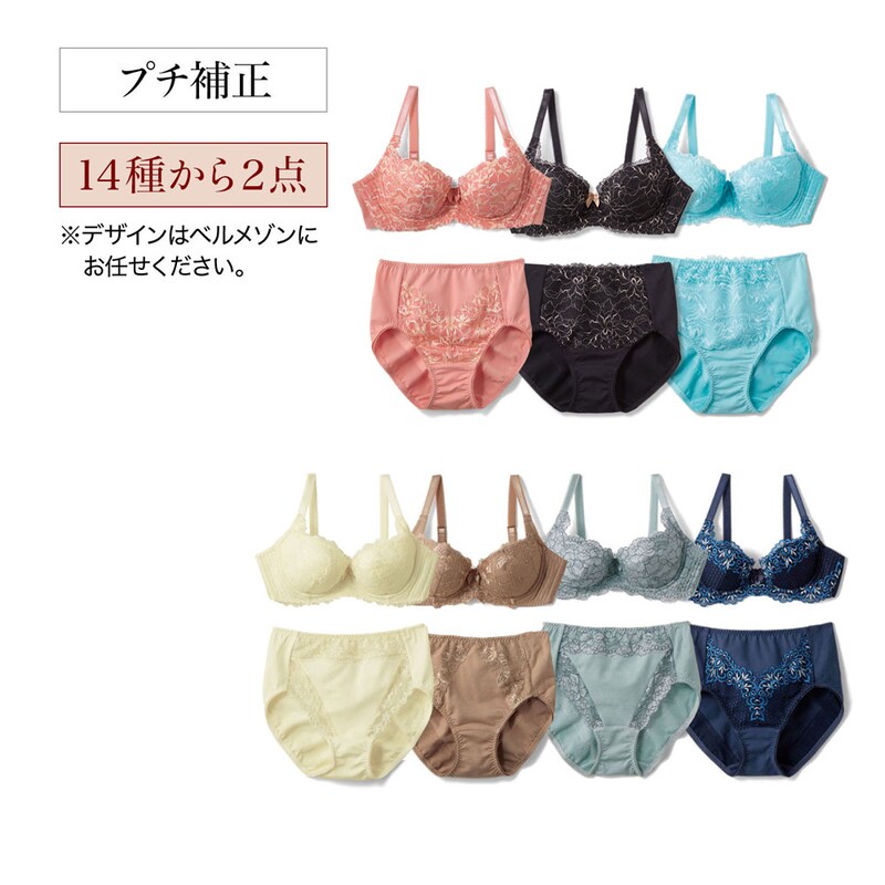 D80／Lサイズ