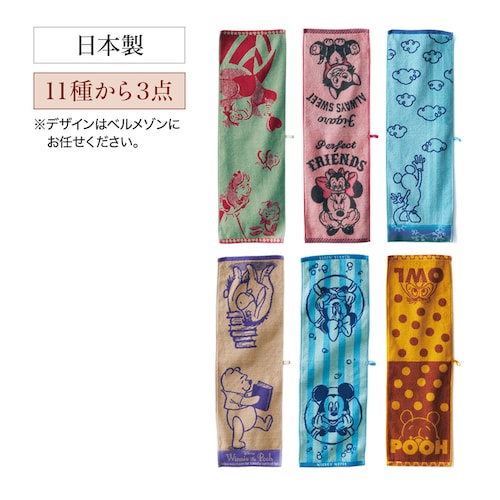 【クリアランス】【1回のみお届け】 さらっと快適スリムタオル ３枚セット「ディズニーシリーズ」