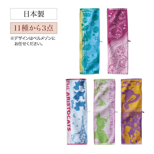 【クリアランス】【1回のみお届け】 さらっと快適スリムタオル ３枚セット「ディズニーシリーズ」