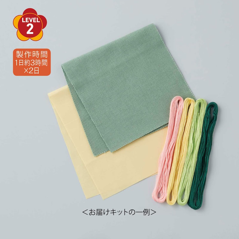※画像はイメージです