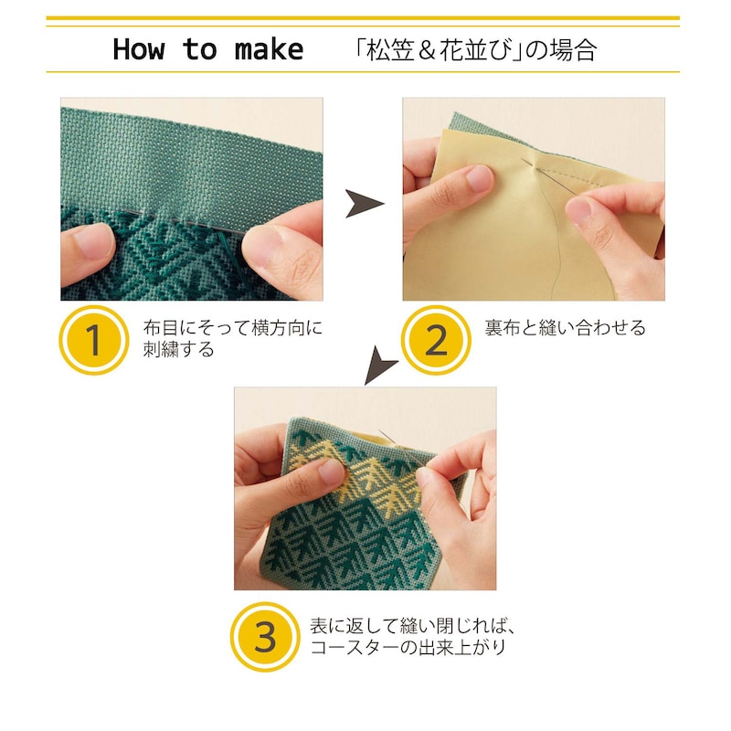 ※画像は他デザインです