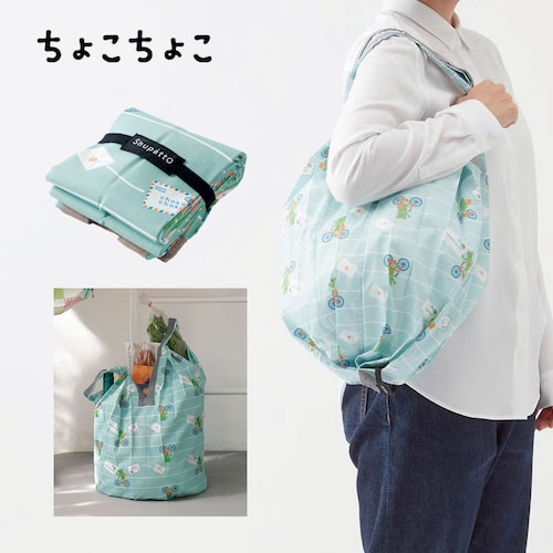 【クリアランス】【1回のみお届け】[アルリィ／コンパクトバッグＤｒｏｐ] 「ちょこちょこ」シュパットバッグ