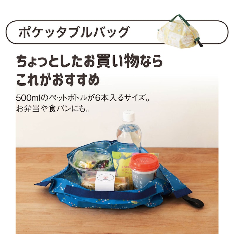 ※クリアランスでは販売していないデザインです