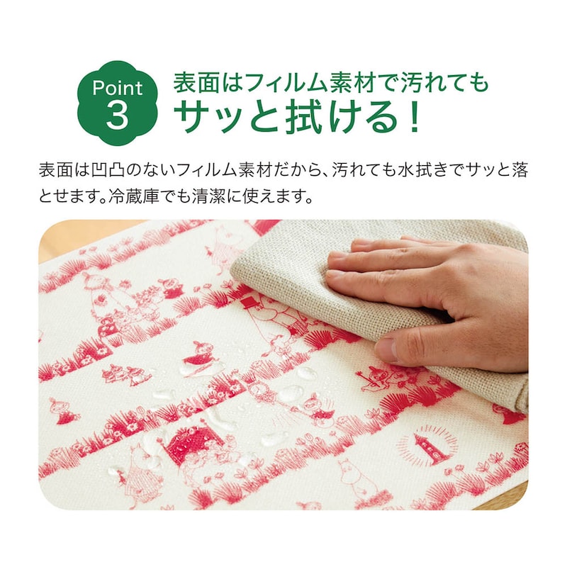 ※画像は他デザインです