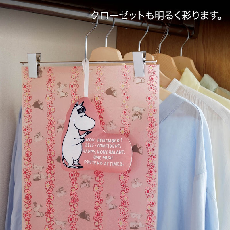 ※サシェは付きません ※画像は他デザインです
