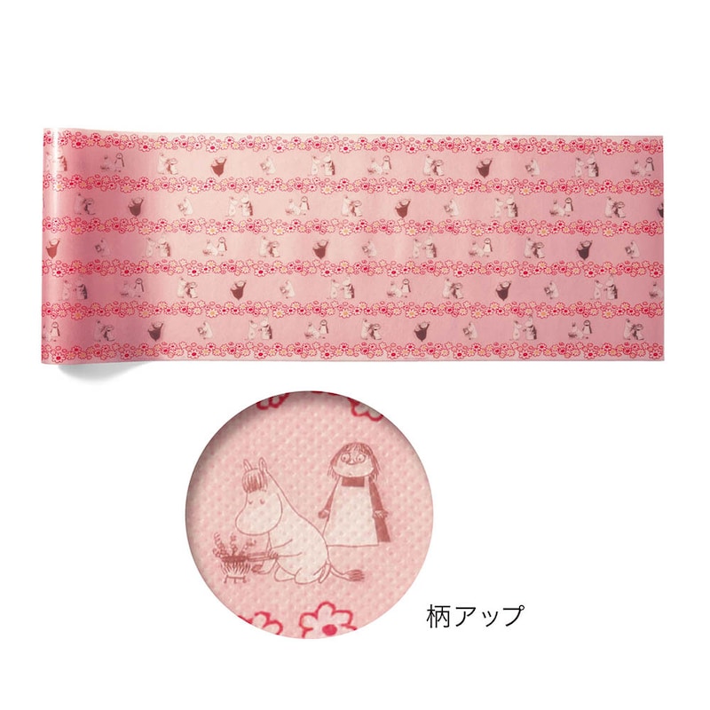 スノークのおじょうさん