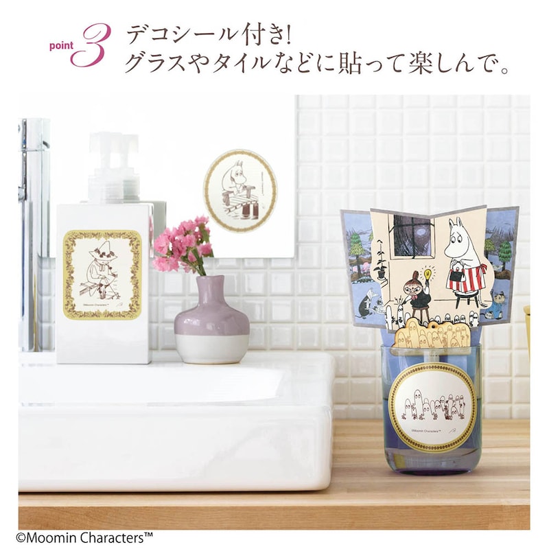 ※画像はイメージです