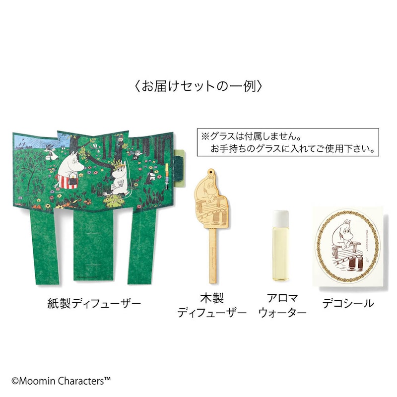 ※画像は他デザインです