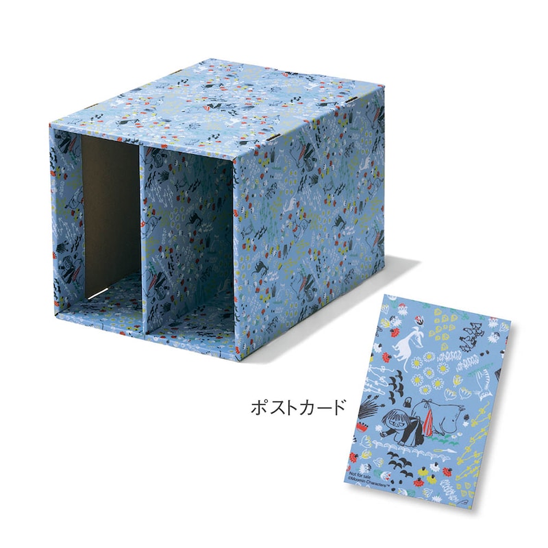 ファイル収納ボックス