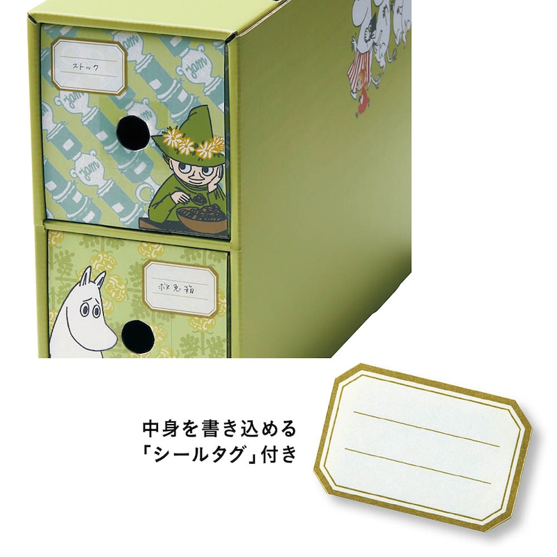 ※画像は他デザインです