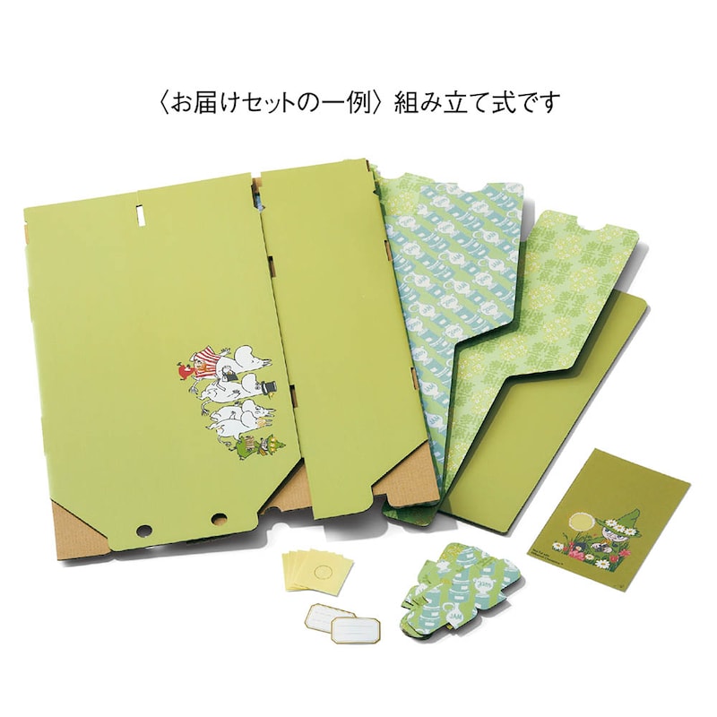 ※画像は他デザインです
