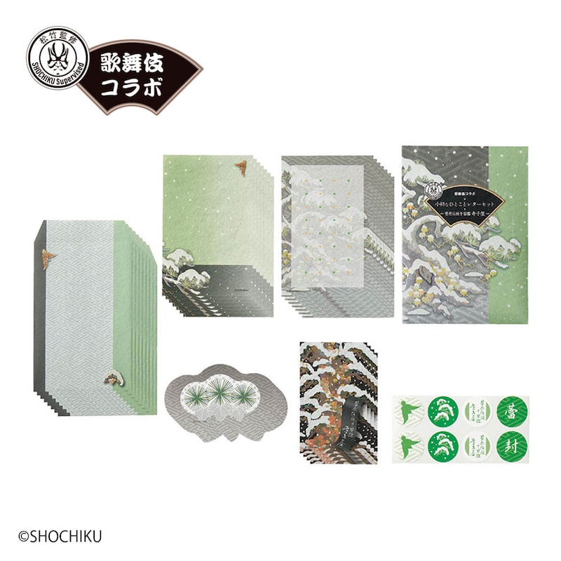 菅原伝授手習鑑　寺子屋
