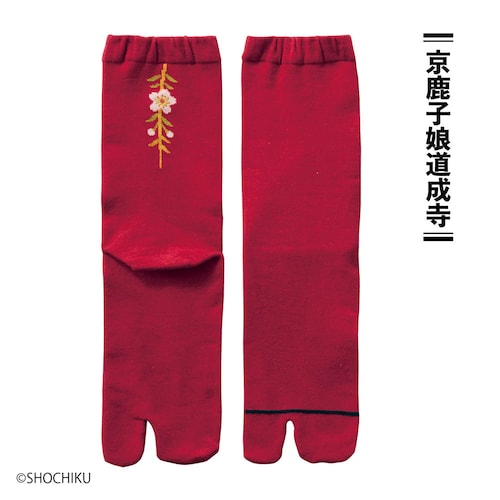 【クリアランス】【1回のみお届け】[京鹿子娘道成寺] 「松竹監修 歌舞伎コラボ」小粋な後ろ姿のtabi型ソックス