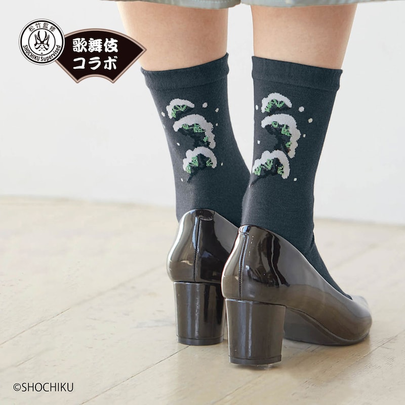 菅原伝授手習鑑　寺子屋