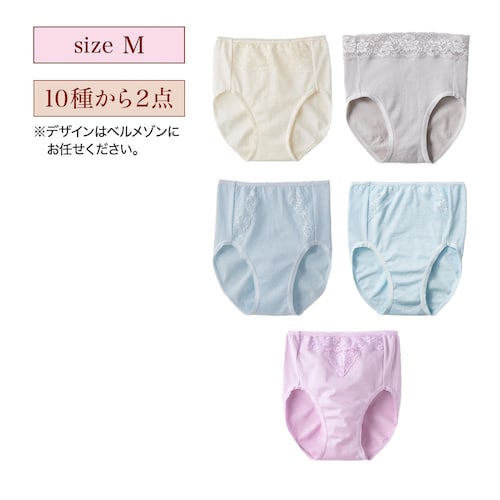 【クリアランス】【1回のみお届け】[Mサイズ] ファインフィット 2枚セット
