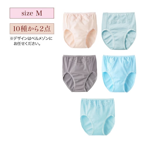 【クリアランス】【1回のみお届け】[Mサイズ] ファインフィット 2枚セット