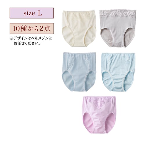 【クリアランス】【1回のみお届け】[Lサイズ] ファインフィット 2枚セット