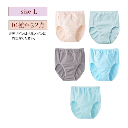 【クリアランス】【1回のみお届け】[Lサイズ] ファインフィット 2枚セット