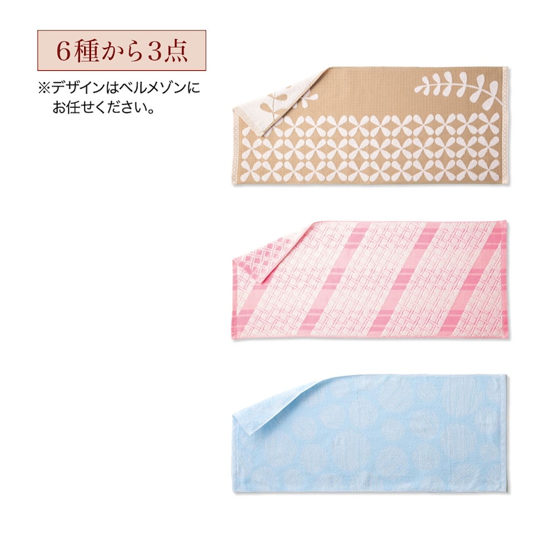 ※お届けするデザインはお任せください