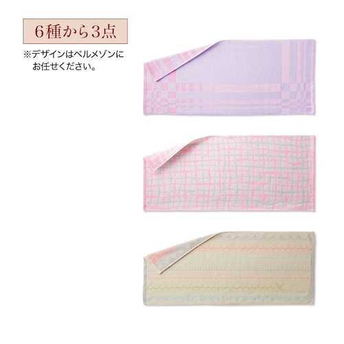 【クリアランス】【1回のみお届け】 薄手タオル フェイスタオル3枚セット