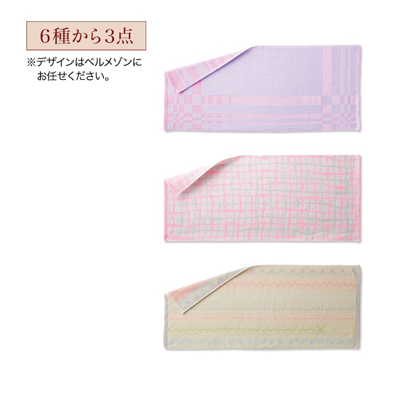 ※お届けするデザインはお任せください