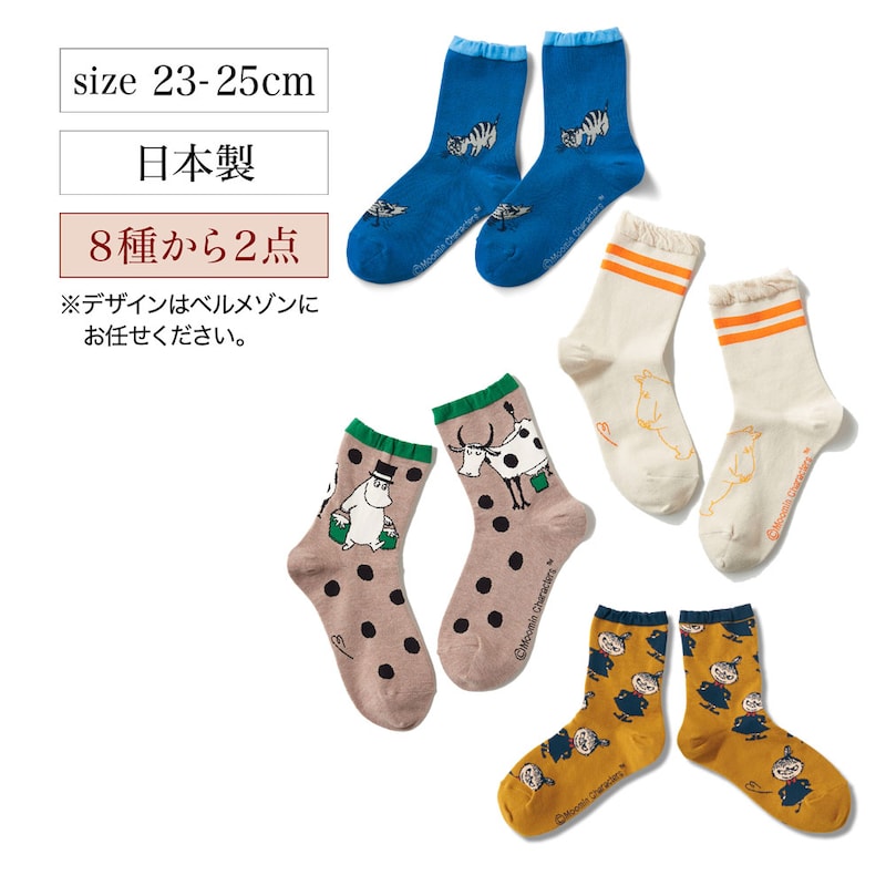 ※お届けするデザインはお任せください