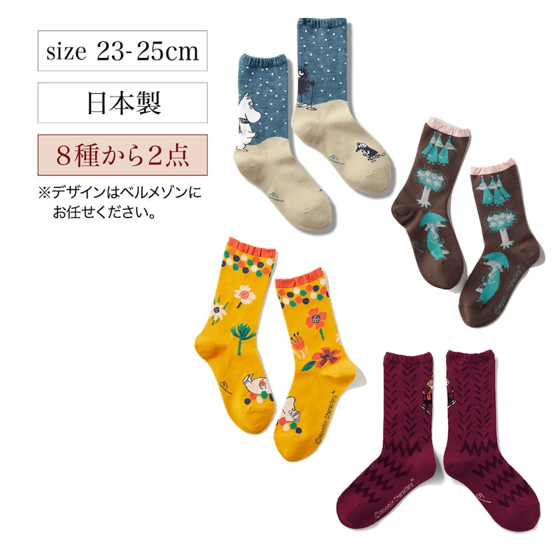 ※お届けするデザインはお任せください