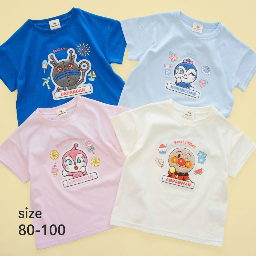 【アンパンマン】アンパンマン サガラ刺繍半袖Tシャツ